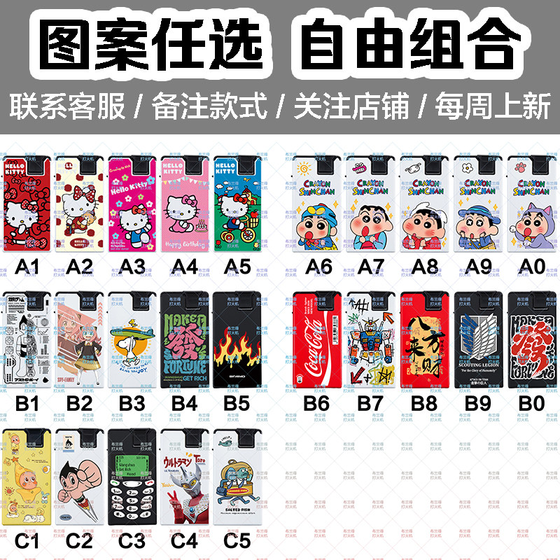 打火机任选组合防风金属磨砂机身蓝火直冲创意卡通可爱打火机充气