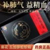 Товары от 开心堂大药房旗舰店