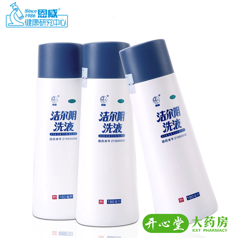 【恩威】洁尔阴洗液180ml/瓶