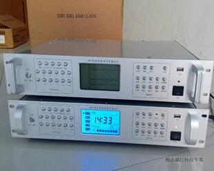 送软件F校园广播双峰牌SFY-D高音质八分区数码语音播放仪