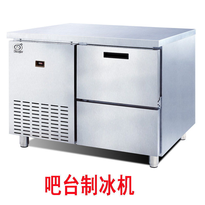 星极吧台式制冰机方块冰自动商用水吧台奶茶店咖啡店工作台可定制