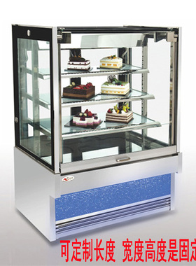 Frigo百合系列直角冷柜 西餐厅/甜品店冷藏展示柜 可定制