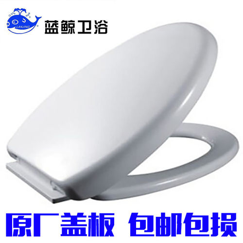 蓝鲸原厂缓降静音uov方型卫浴