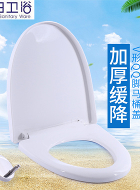 富田卫浴加厚马桶盖板缓降静音座便圈通用缓冲坐便盖UOV方型配件