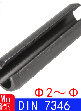 DIN7346（65Mn）轻型-弹性圆柱销ISO13337（规格Φ2-Φ16）