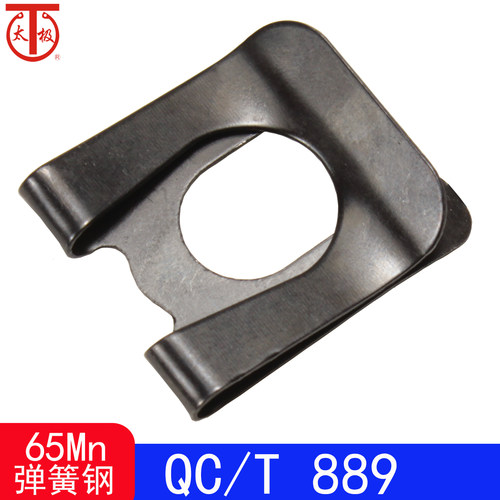 弹性卡簧DK挡卡QC/T889