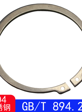 GB/T894.2（304不锈钢）B型轴用弹性挡圈（0Cr18Ni19）