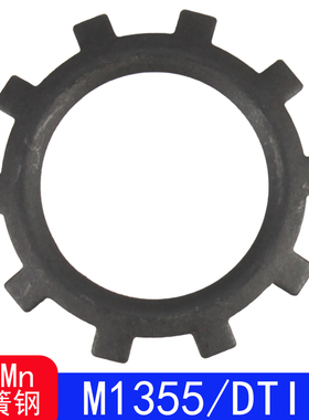 M1355/ZJ/DTI 孔用止推挡圈/开孔用偏心型扣环（65Mn）