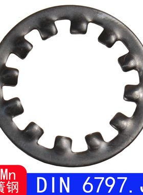 DIN6797.J 内齿锁紧垫圈（65Mn）