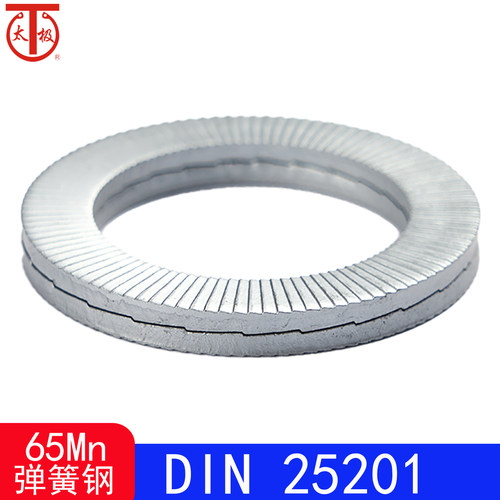 DIN25201双叠自锁垫圈