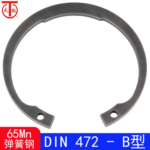 DIN472太极孔用挡圈RTWB型