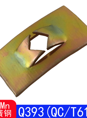 Q393（QC/T610）C型板簧螺母/锁片螺母（65Mn）