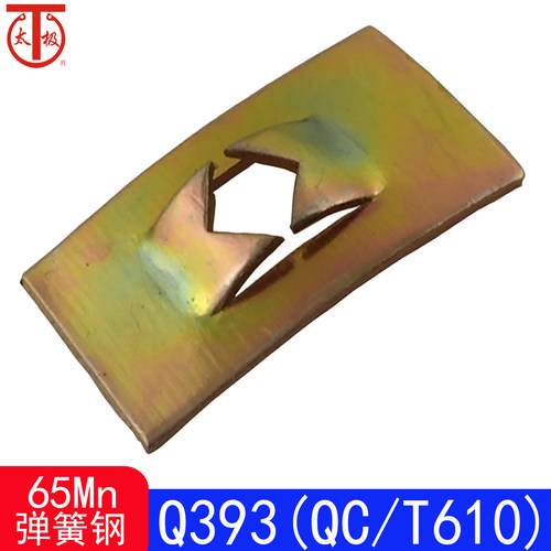 C型板簧螺母太极锁片螺母Q393