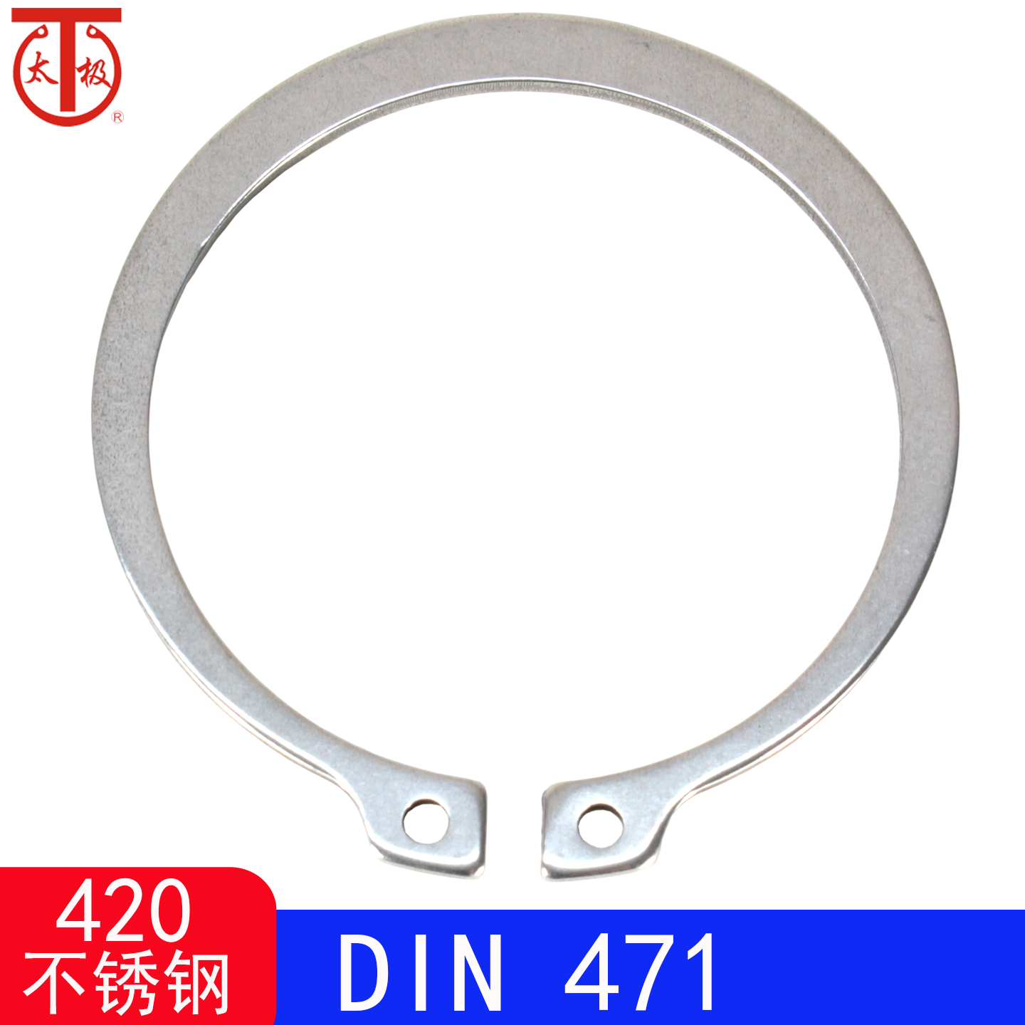 不锈钢轴用弹性挡圈DIN471