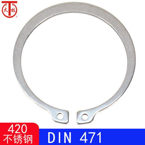 不锈钢轴用弹性挡圈DIN471