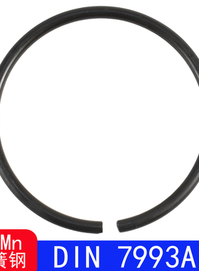 DIN 7993A (RW)轴用钢丝挡圈 - A型（65Mn）