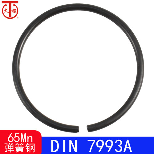 DIN 7993A (RW)轴用钢丝挡圈 - A型（65Mn）