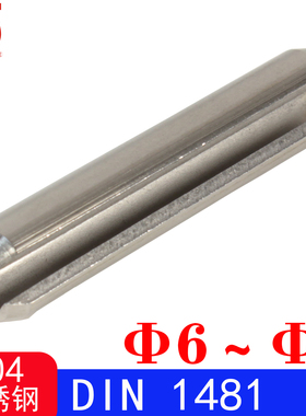 DIN1481/ISO8752（304不锈钢)弹性圆柱销（规格:Φ6～Φ8）