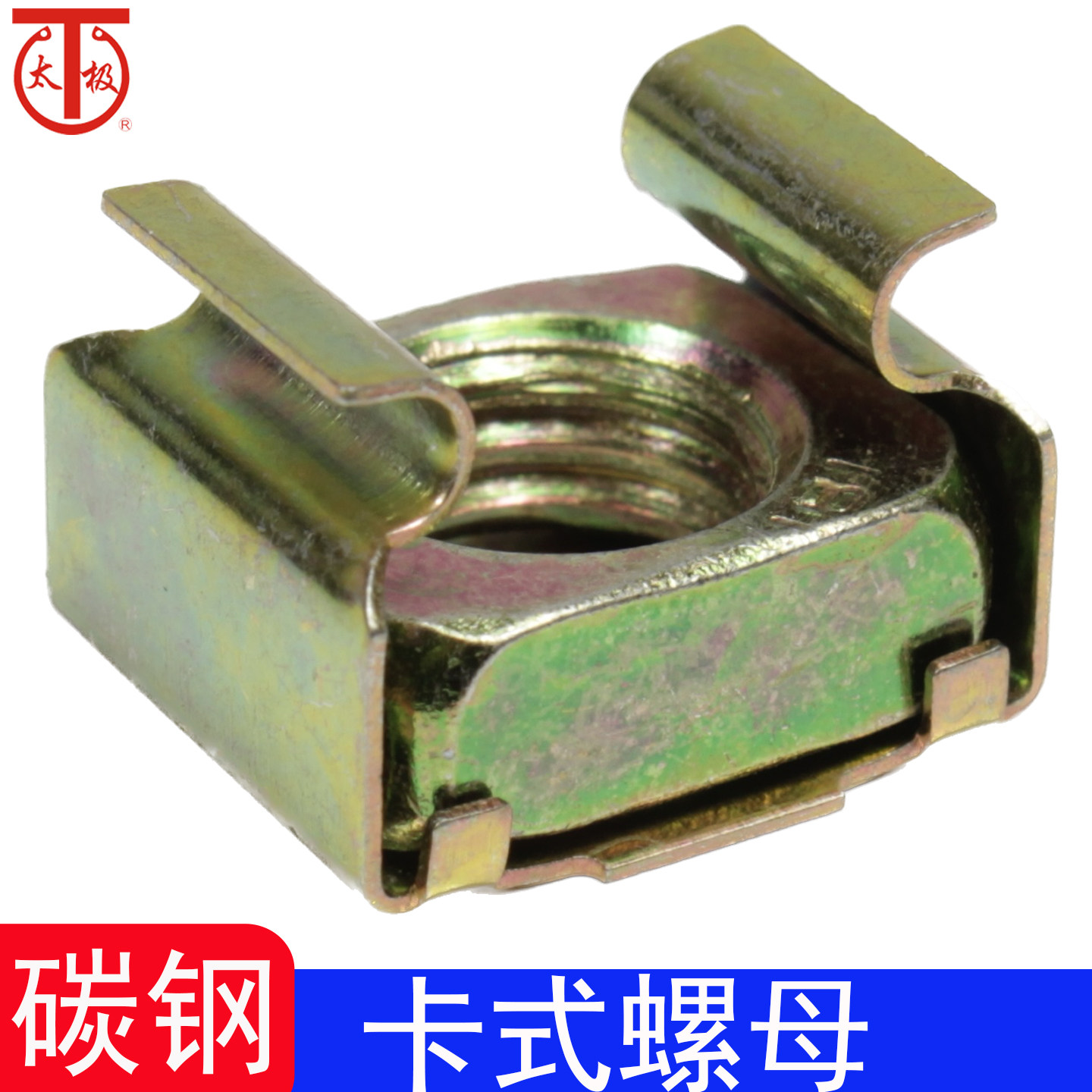 卡式螺母浮动螺母机柜铁皮螺帽