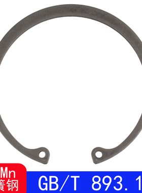 GB/T893.1-孔用弹性挡圈/内卡簧GB893（65Mn）