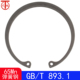 T893.1 孔用弹性挡圈 内卡簧GB893 65Mn