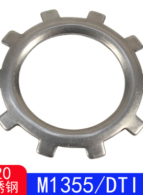 M1355/ZJ/DTI （420不锈钢）孔用止推挡圈/开孔用偏心型扣环