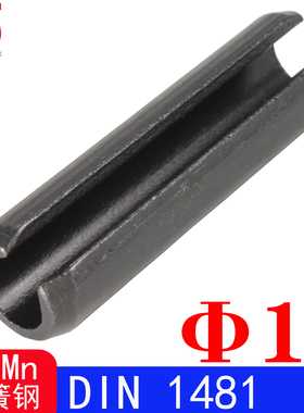 DIN1481/ISO8752（65Mn)德标弹性圆柱销（规格:Φ16）