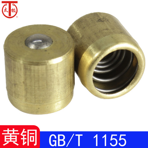 JB/T7940.4压配式压注油杯