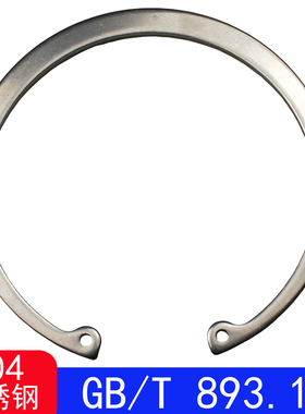GB/T893.1（304不锈钢）孔用弹性挡圈/内卡簧GB893（0Cr18Ni19）