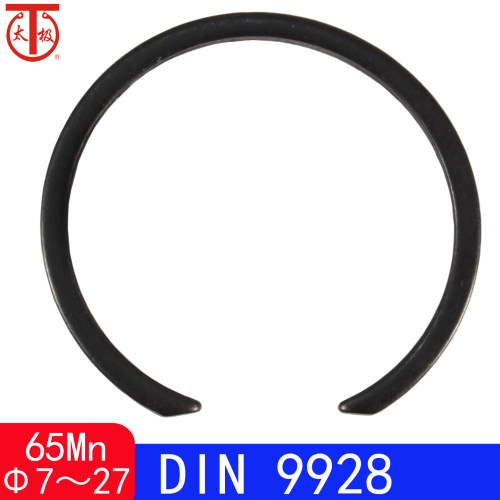 DIN9928-孔用钢丝挡圈/无耳卡簧65Mn（规格:Φ7-Φ27） - 封面