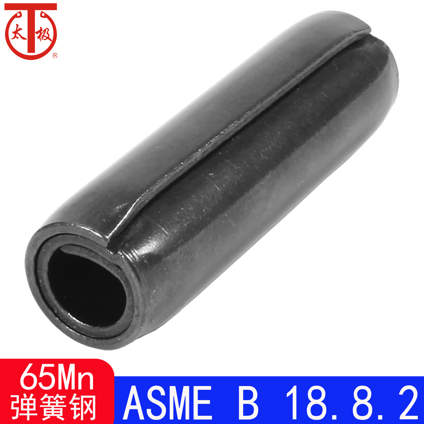 美标卷制弹性销ASMEB18.8.2