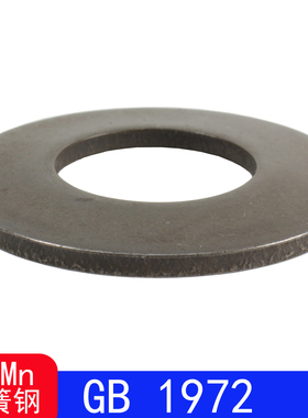 GB/T1972 （系列 A）蝶形垫圈/蝶形弹簧GB1972 （弹簧钢）