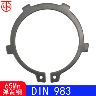 DIN983 轴用弹性挡圈STW 65Mn 带外凸耳型