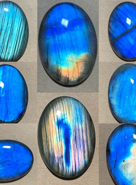 拉长石吊坠椭圆35*25裸石蓝彩虹戒面编绳绕线手工DIY大尺寸多彩