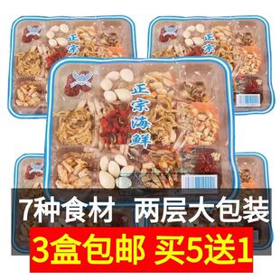 老式海鲜火锅底料干海鲜东北汆锅底乌拉锅铜火锅涮羊肉酸菜海鲜锅