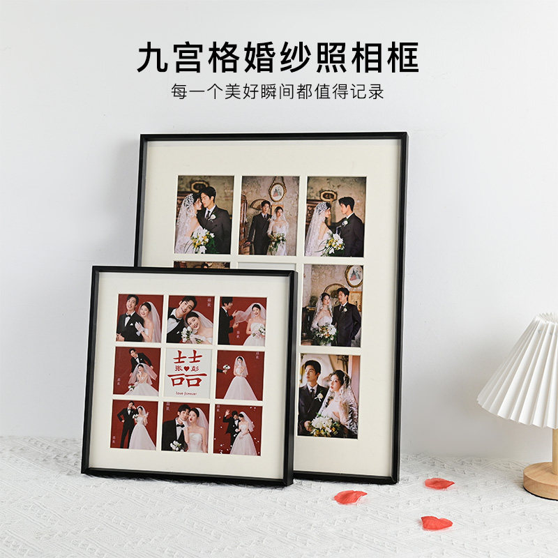 九宫格婚纱照相框加打印照片diy定制轻奢摆台高级感结婚照挂墙