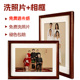 高清照片艺术微喷打印大尺寸洗照片集体结婚照冲印高质量冲洗相片