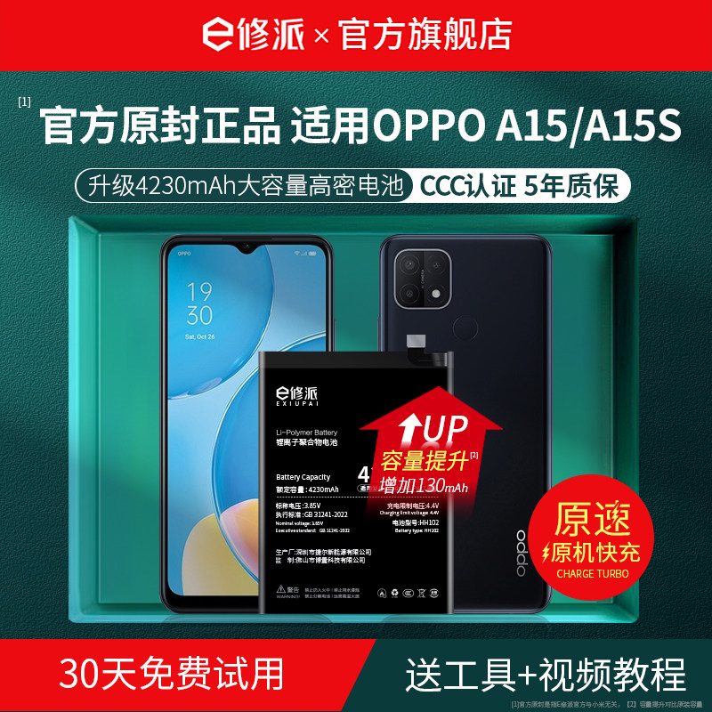 适用oppo手机oppo魔改图片