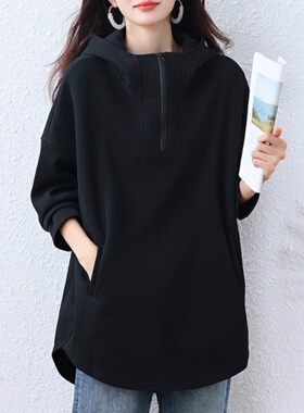 黑色连帽半拉炼纯色卫衣女秋季新款中长款遮肚显瘦时尚休闲上衣