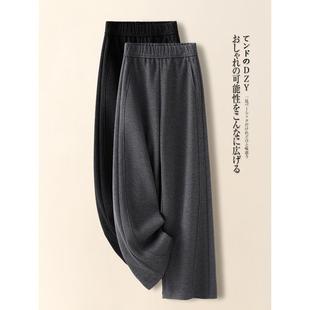 裤 灰色糯米阔腿裤 高腰遮胯显瘦气质休闲直筒西装 2025新款 女秋冬季