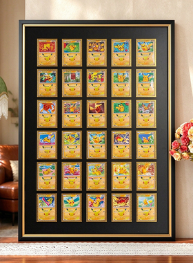 宝可梦pokemon宠物小精灵30周年卡牌实木框收藏卡牌装裱框墙展示