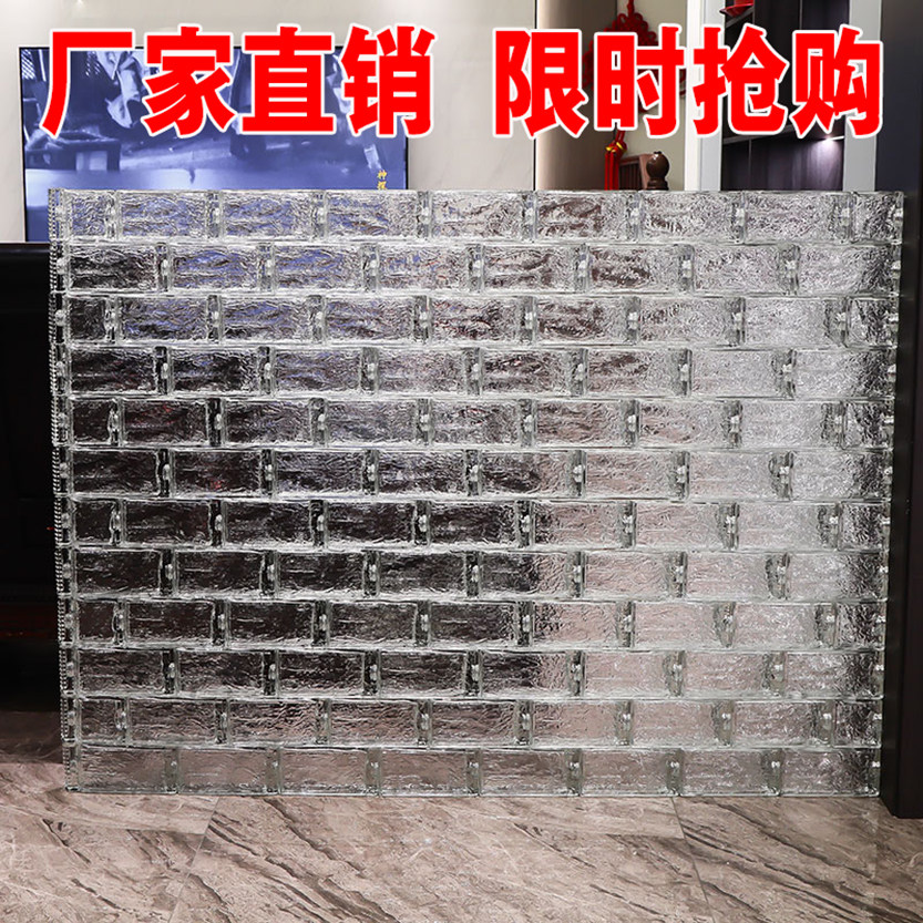 超白实心水晶玻璃砖网红水晶砖隔断墙空心透明彩色卫生间玄关隔断