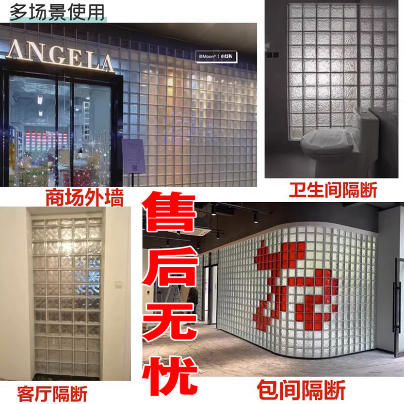 超白玻璃砖水晶砖隔断墙透明卫生间透光不透人网红太阳纹空心砖头