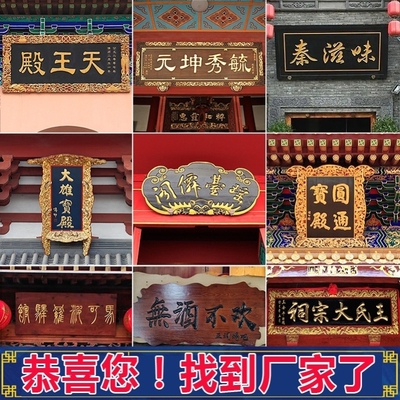 毕业礼品物定制赠送学校母校学院典礼纪念留念桃李满天下牌匾实木