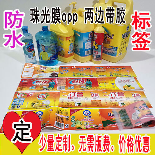 少量无版费PE逆向uv涤纶自粘磨砂