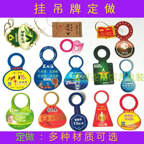 珠光膜标签啤酒印刷PVC防水塑料