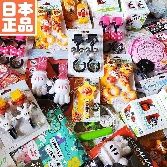 日本迪士尼米奇面包超人婴儿推车挂钩杯架托被夹玩具奶嘴夹遮阳板,婴童用品,推车配件,淘宝优惠券,粉丝福利购,淘宝优惠卷