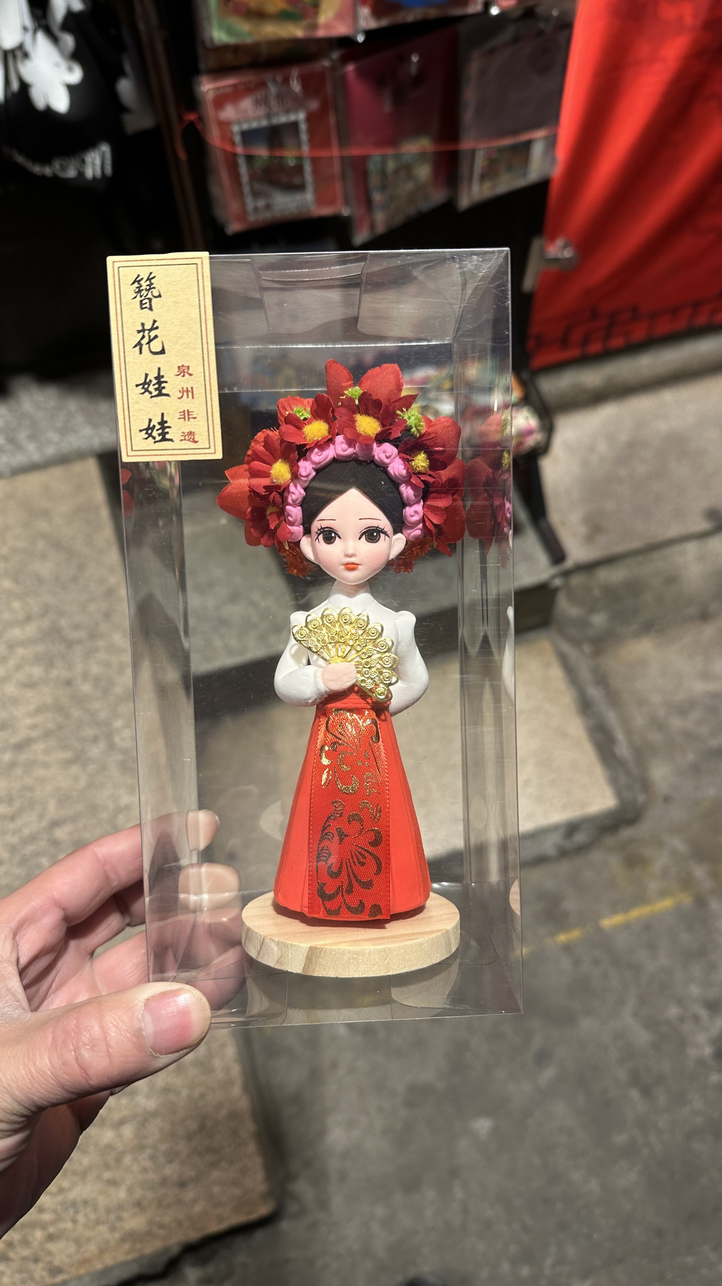 泉州文创簪花娃娃非遗马面裙汉服纯手工人偶摆件纪念品泥人伴手礼