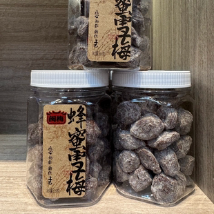 泉州闽南特产正宗蜜饯蜜蜂雪梅闽台陈皮李饼甘草梅九制话梅伴手礼