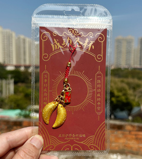 闽南泉州厦门漳州广东潮汕头潮州揭阳文创护符圣杯挂链纪念品吊坠